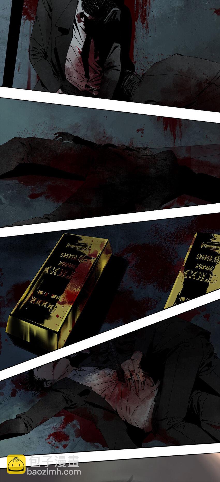 第一回（上） 棺（上）-第4话