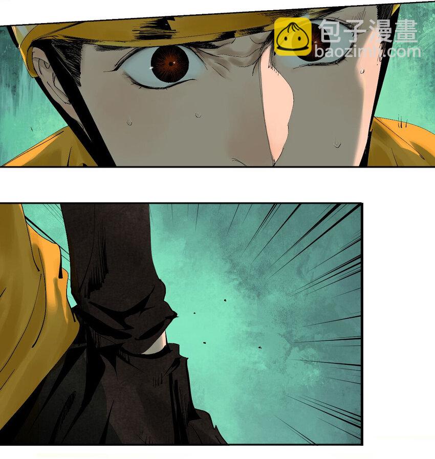 第一回（上） 棺（上）-第4话