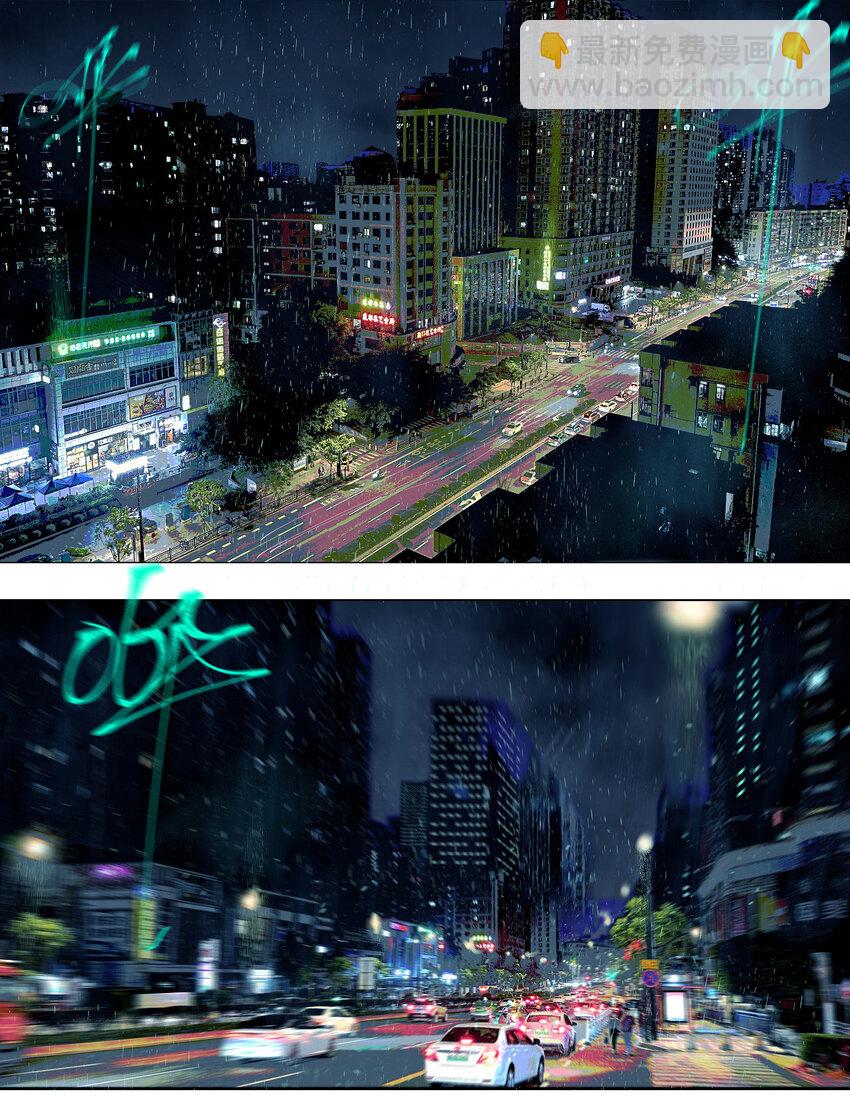 第一回（上） 棺（上）-第4话