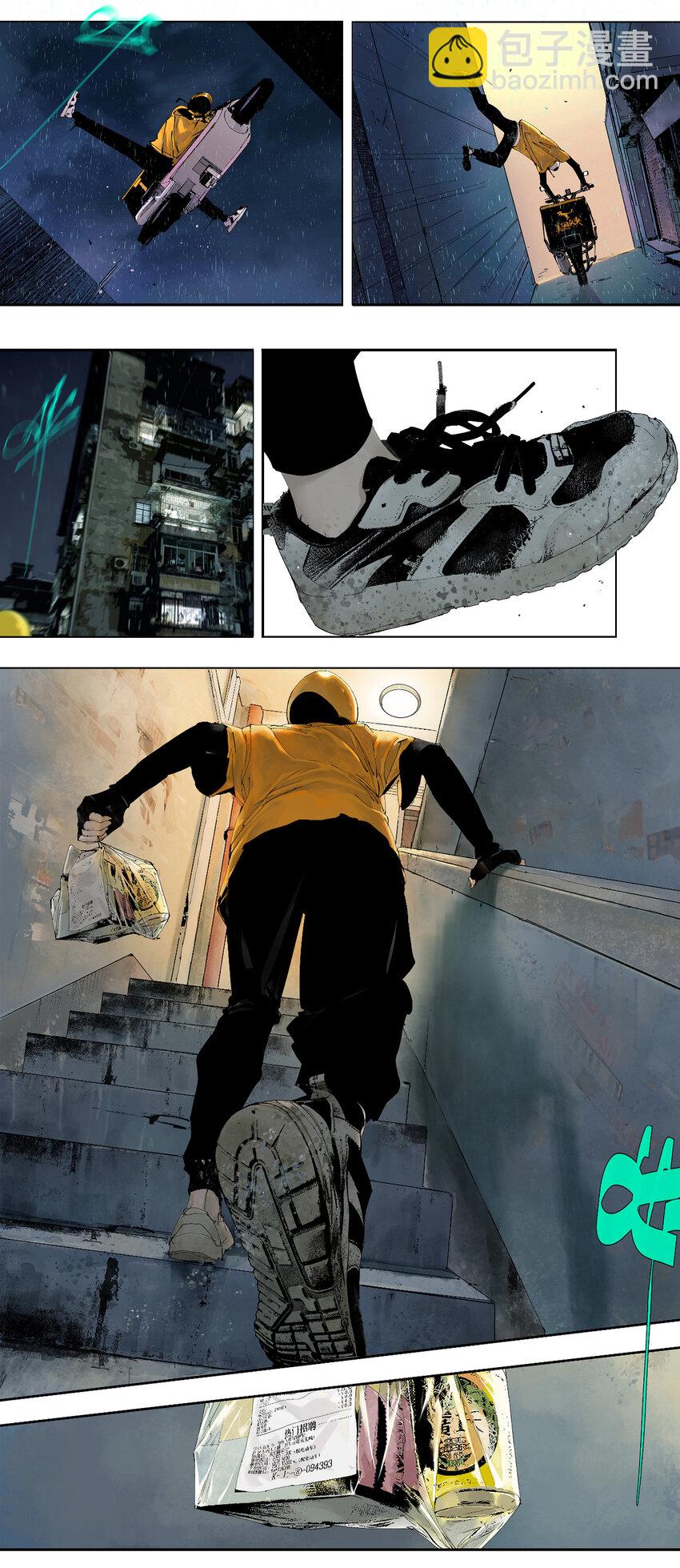 第一回（上） 棺（上）-第4话