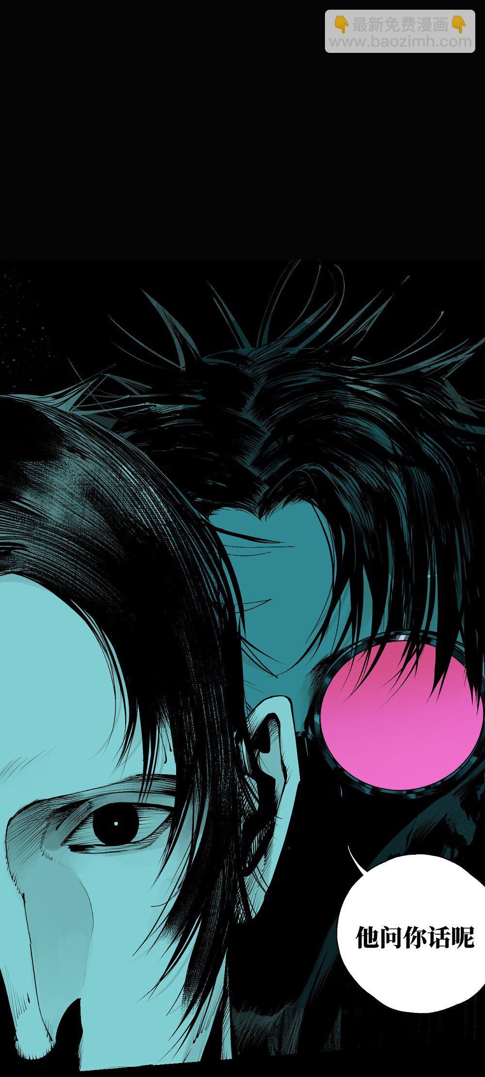 二十一回 肉搏（下）-第30话