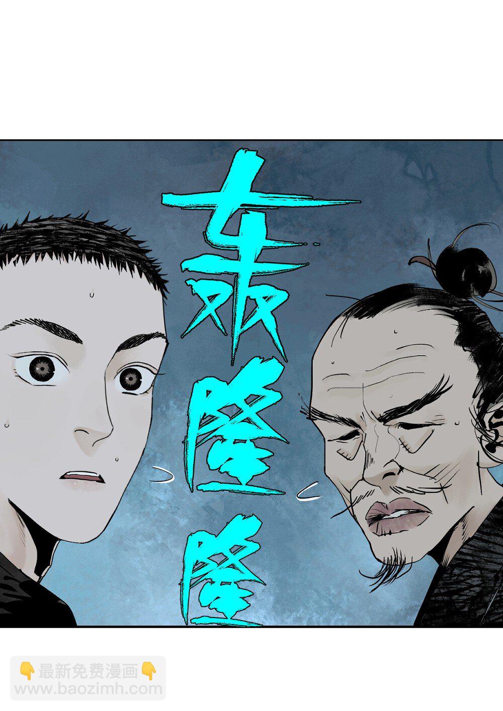 二十一回 肉搏（下）-第30话