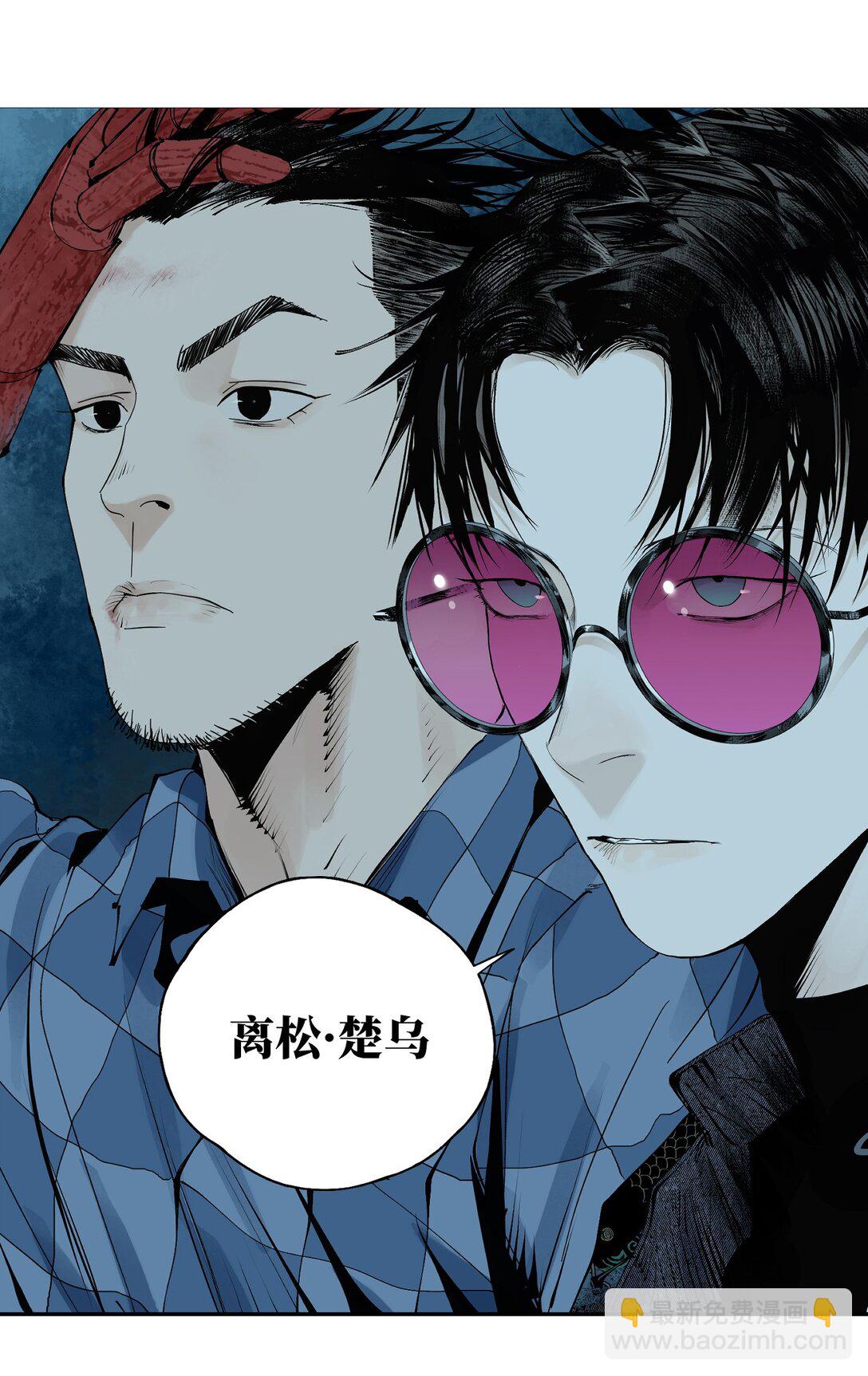 二十一回 肉搏（下）-第30话