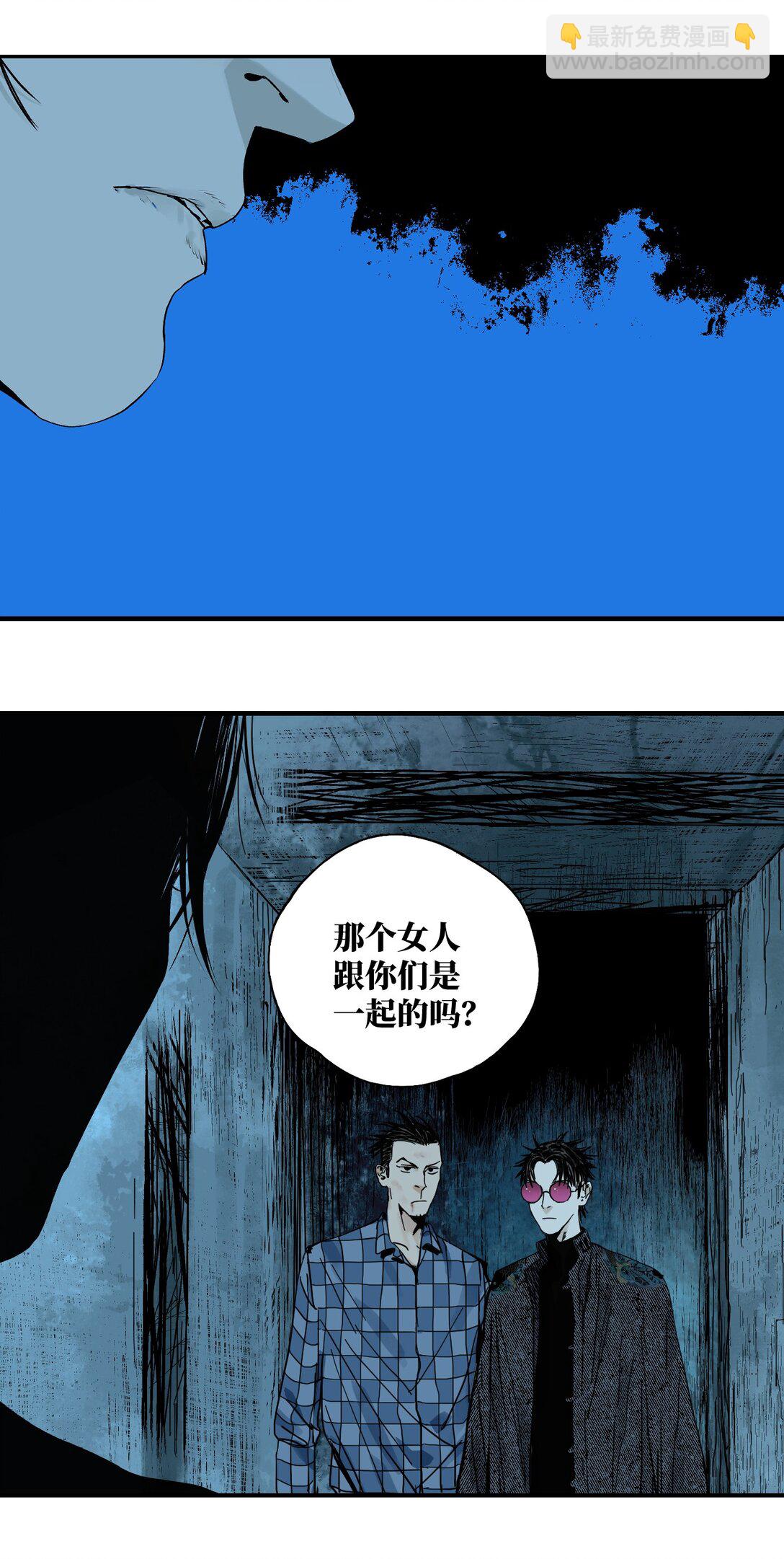 二十一回 肉搏（下）-第30话