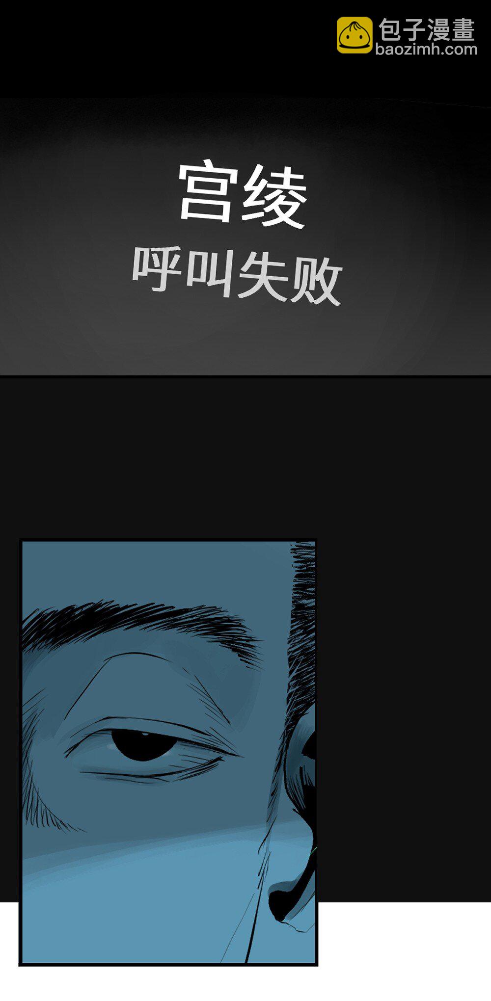 二十一回 肉搏（下）-第30话