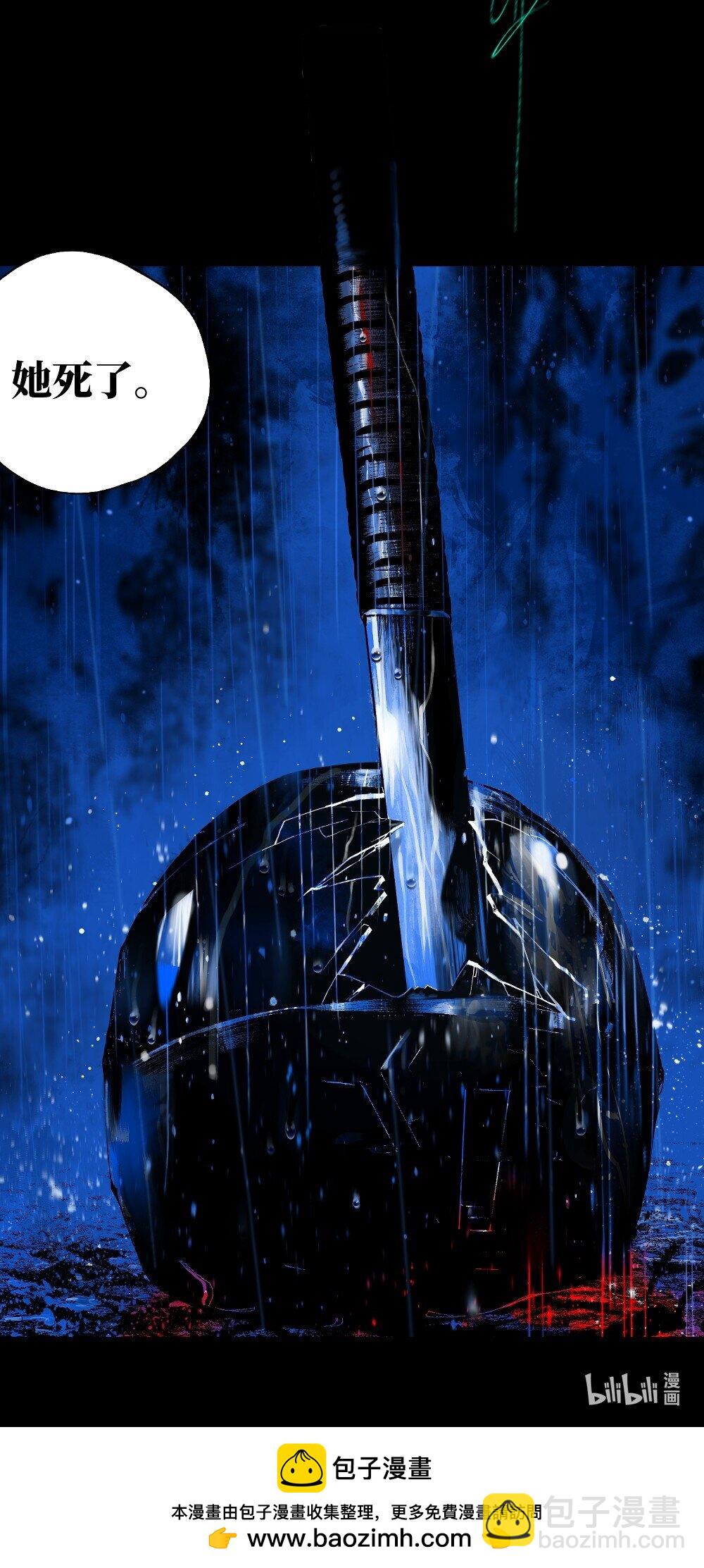 二十一回 肉搏（下）-第30话