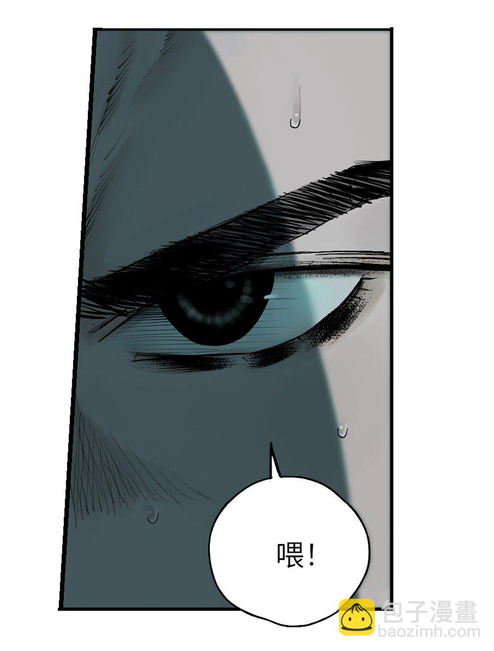 二十一回 肉搏（下）-第30话