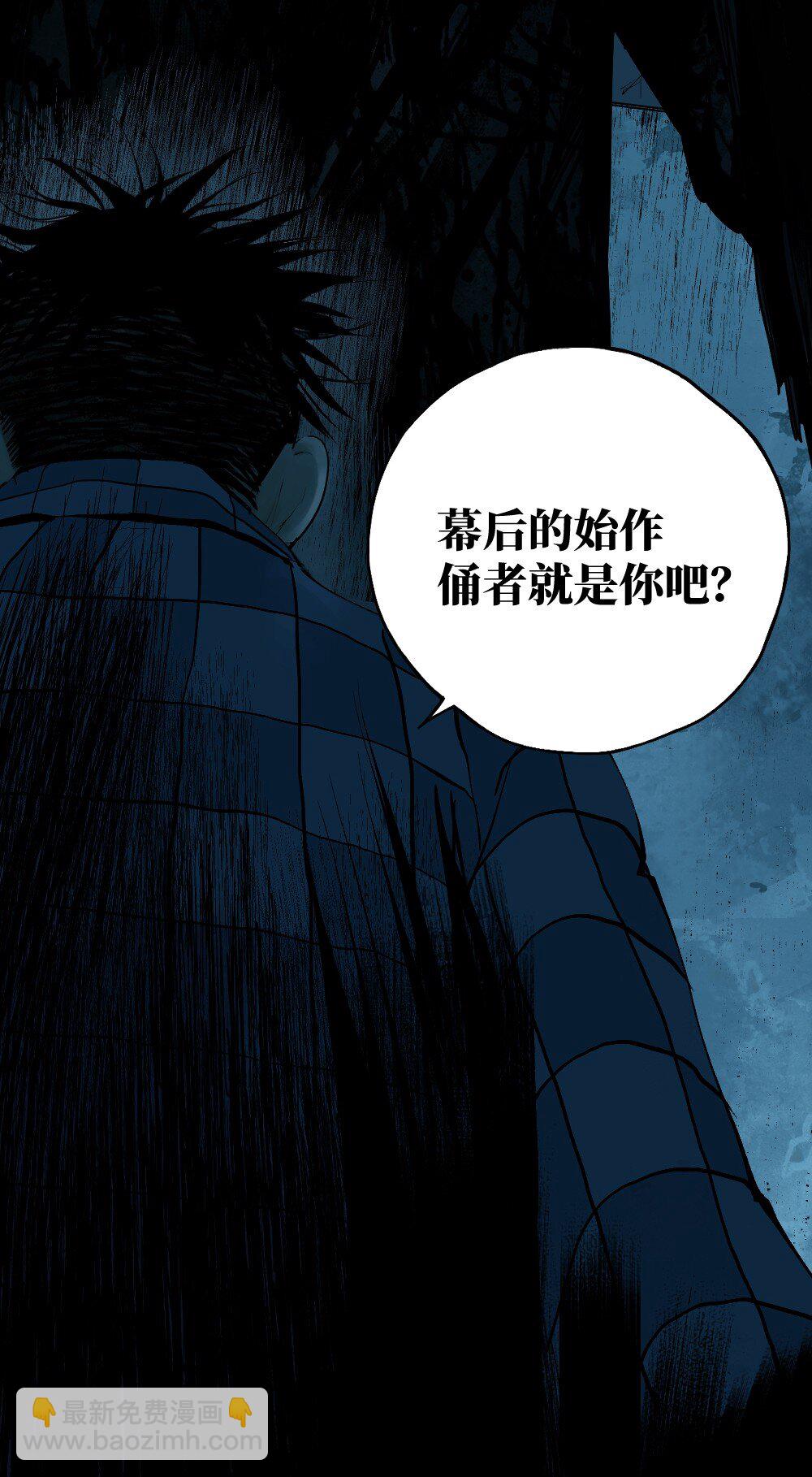 二十二回 危机（上）-第44话