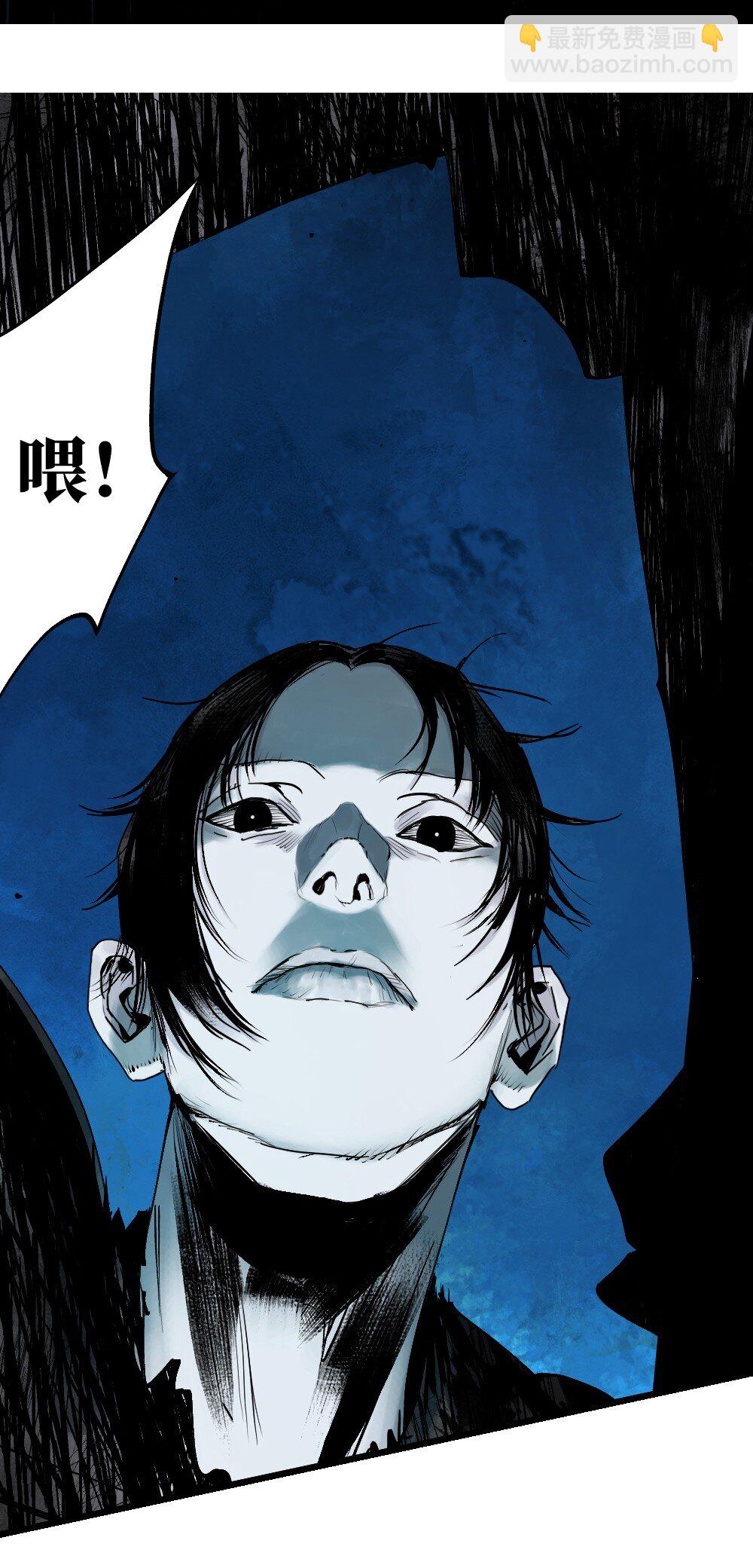 二十二回 危机（上）-第44话