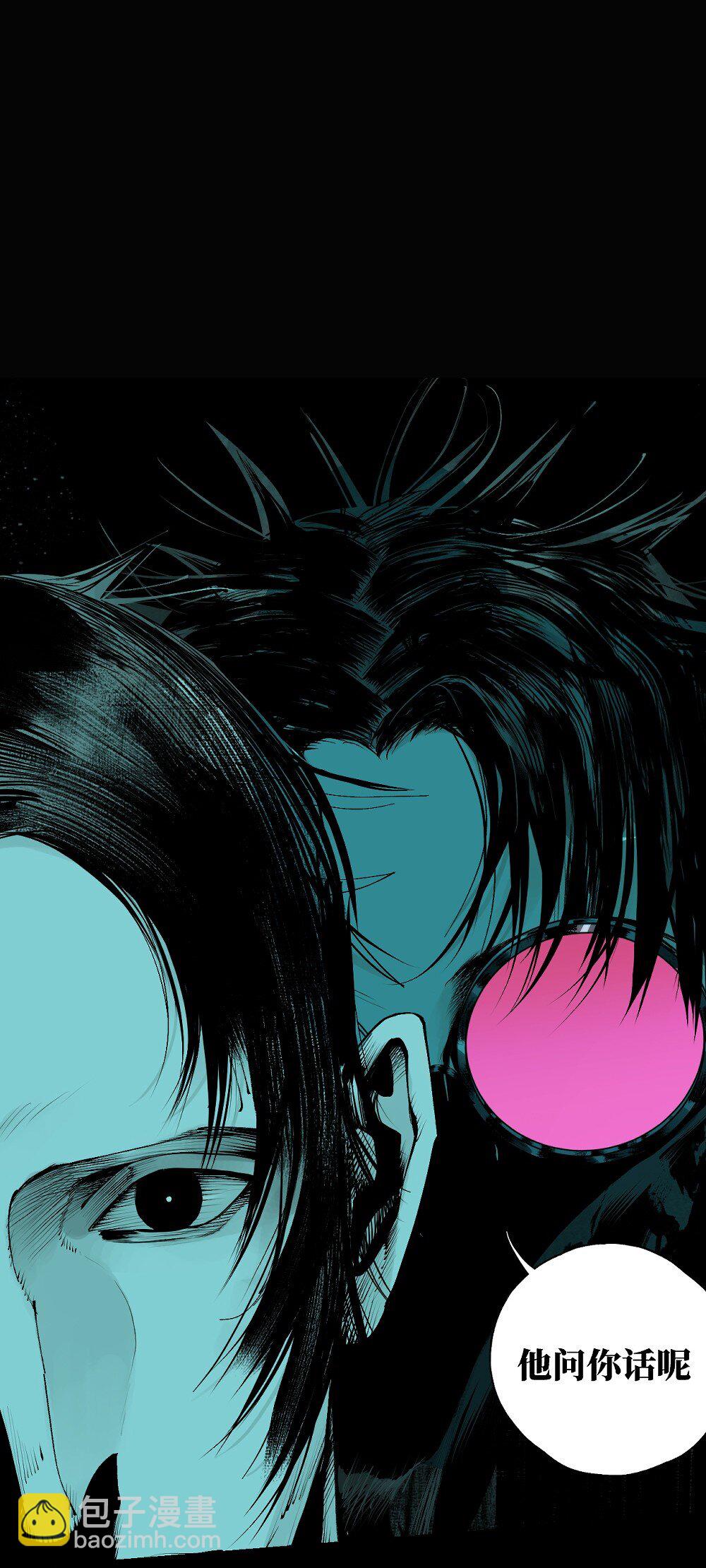 二十二回 危机（上）-第44话