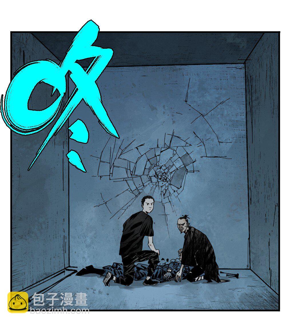 二十二回 危机（上）-第44话