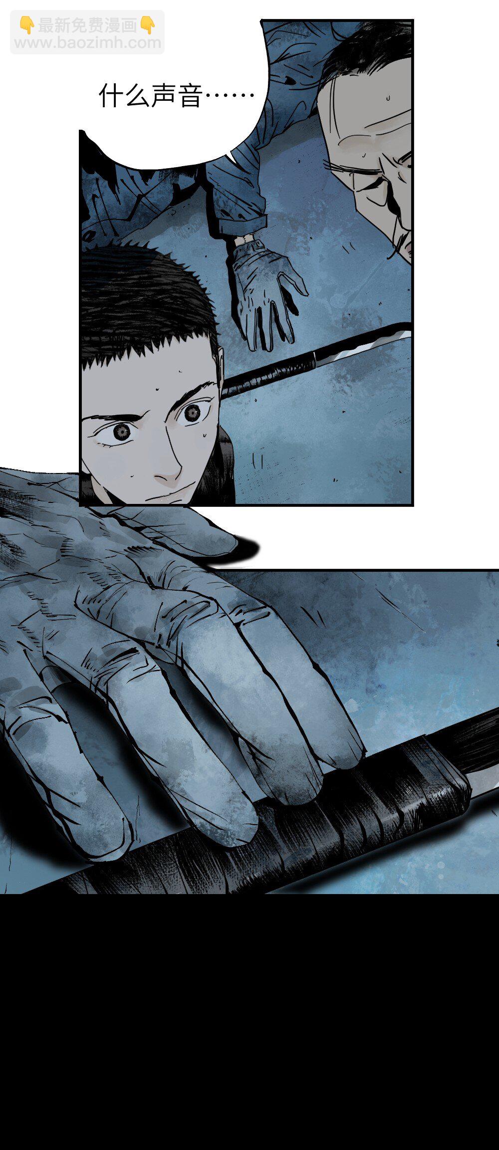 二十二回 危机（上）-第44话