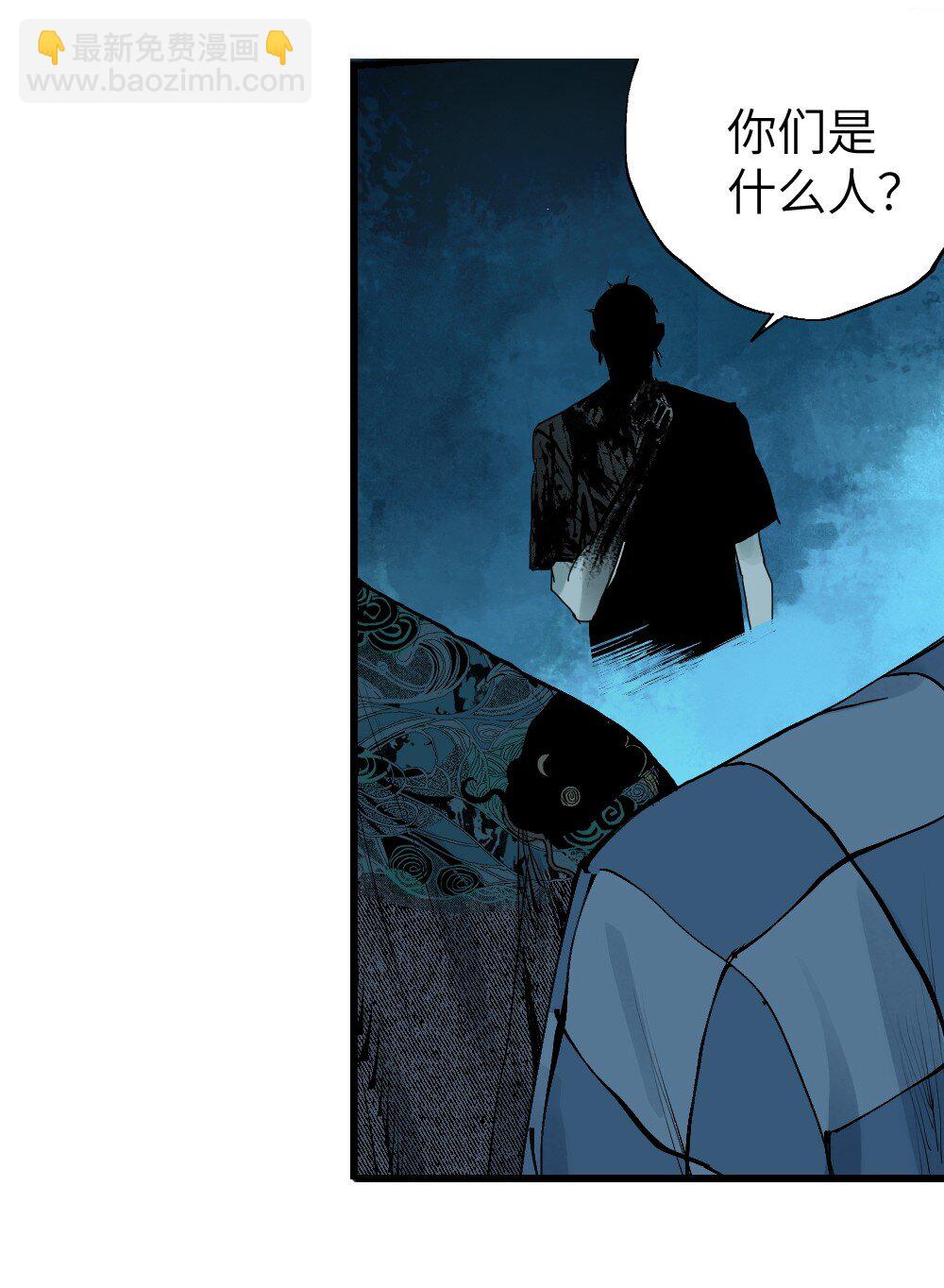 二十二回 危机（上）-第44话