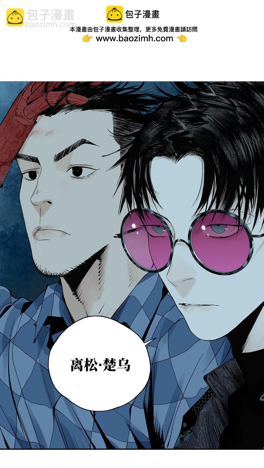 二十二回 危机（上）-第44话