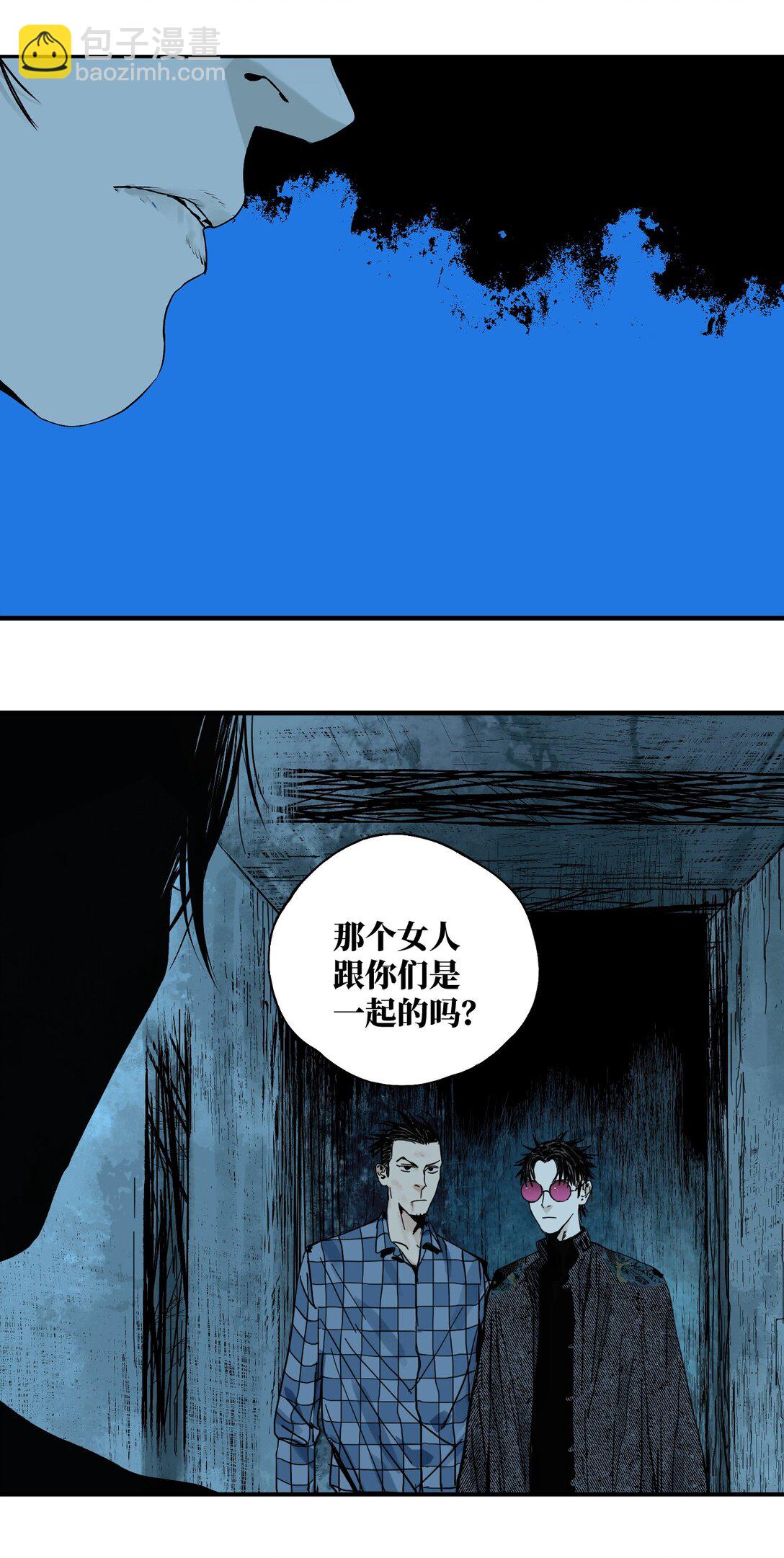 二十二回 危机（上）-第44话