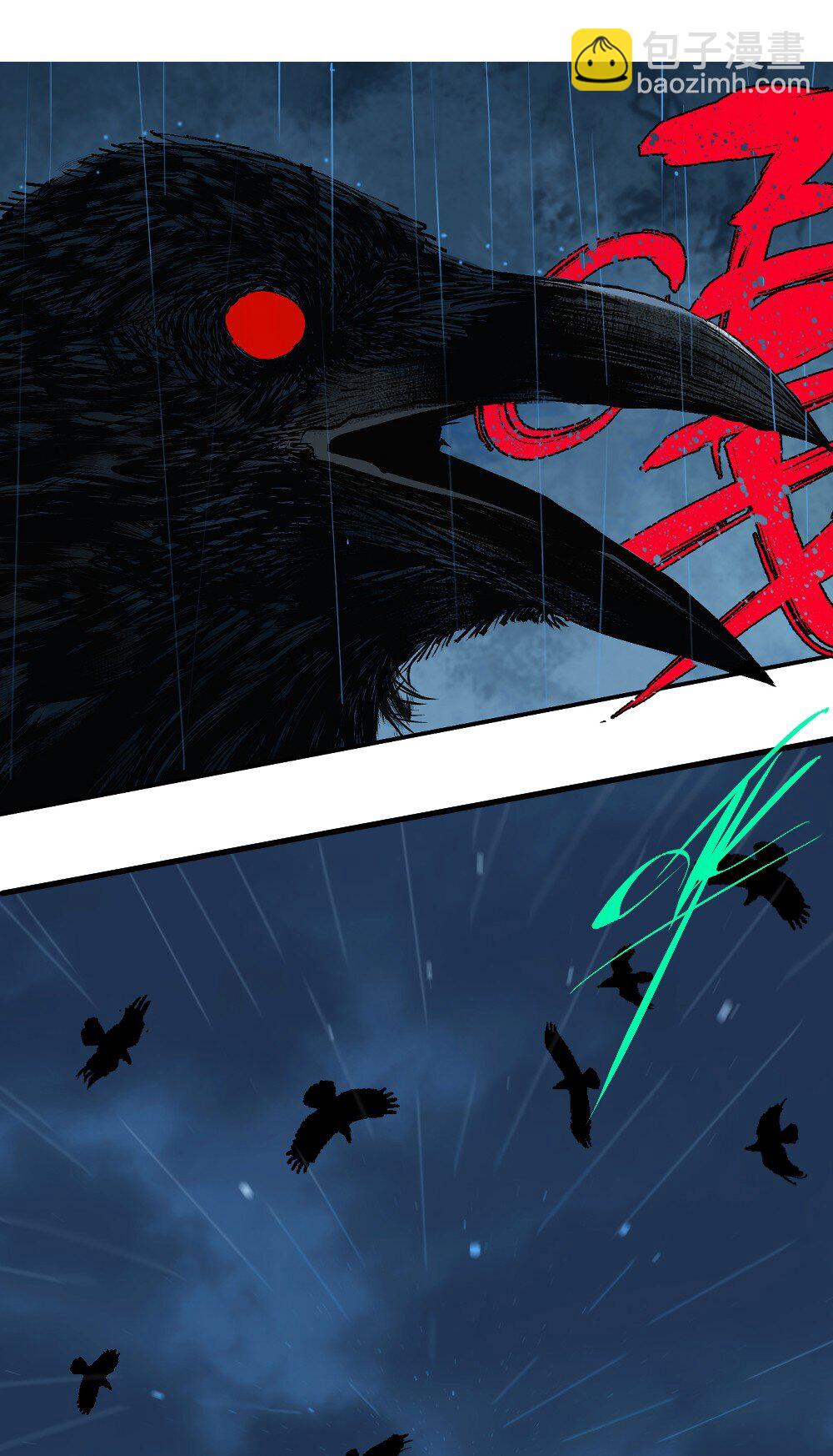 二十二回 危机（上）-第44话