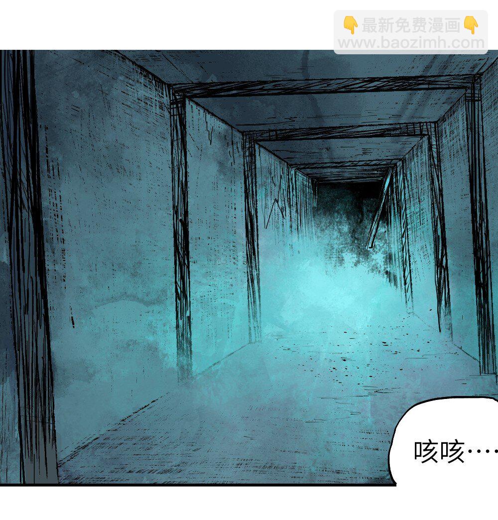 二十二回 危机（上）-第44话