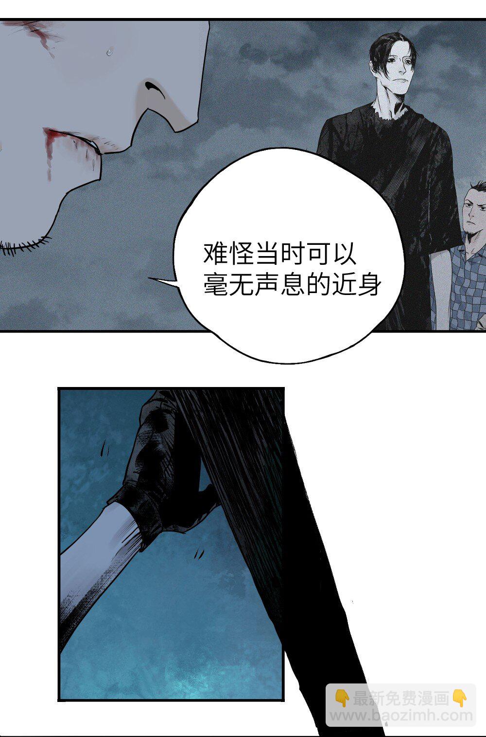 二十二回 危机（上）-第44话