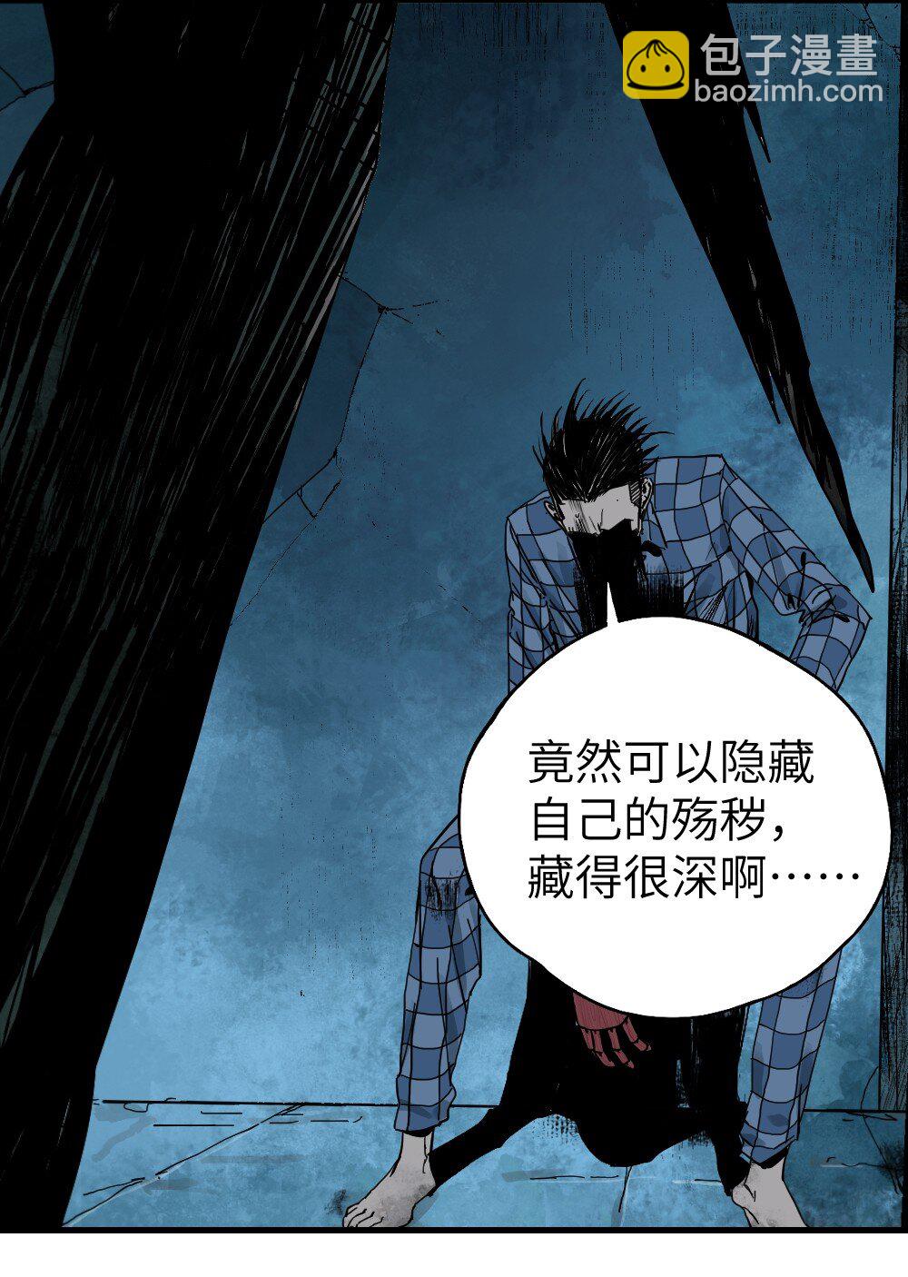 二十二回 危机（上）-第44话