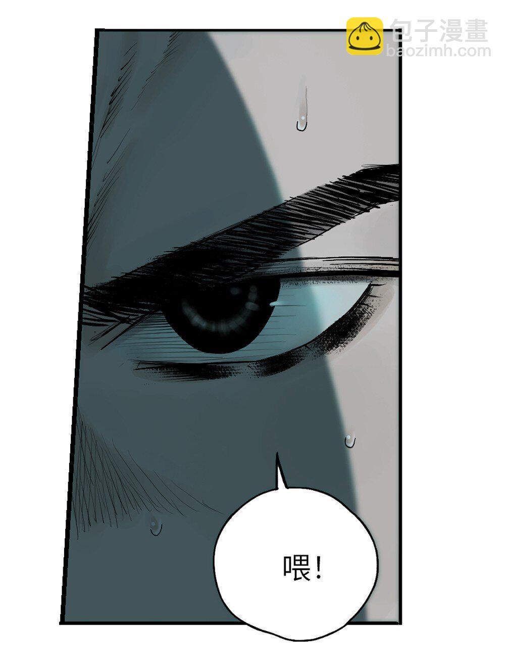 二十二回 危机（上）-第44话