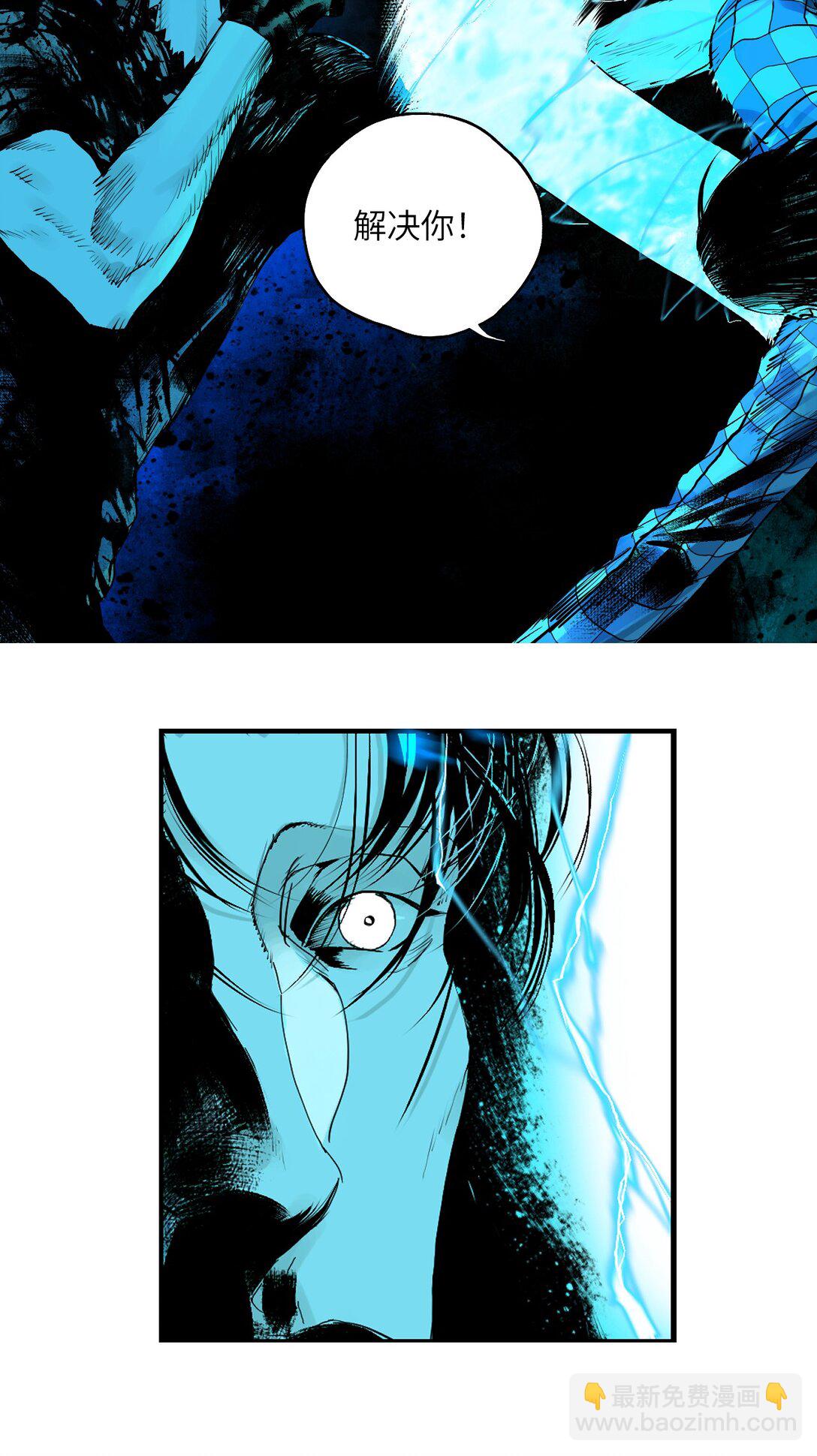 二十二回 最危险的殇（下）-第32话