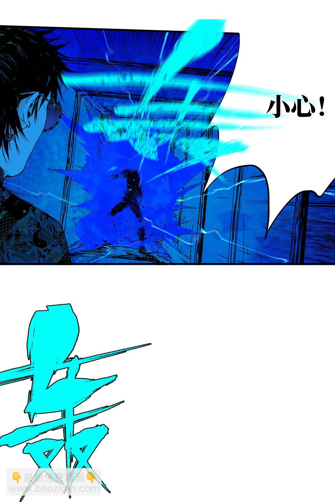 二十二回 最危险的殇（下）-第32话