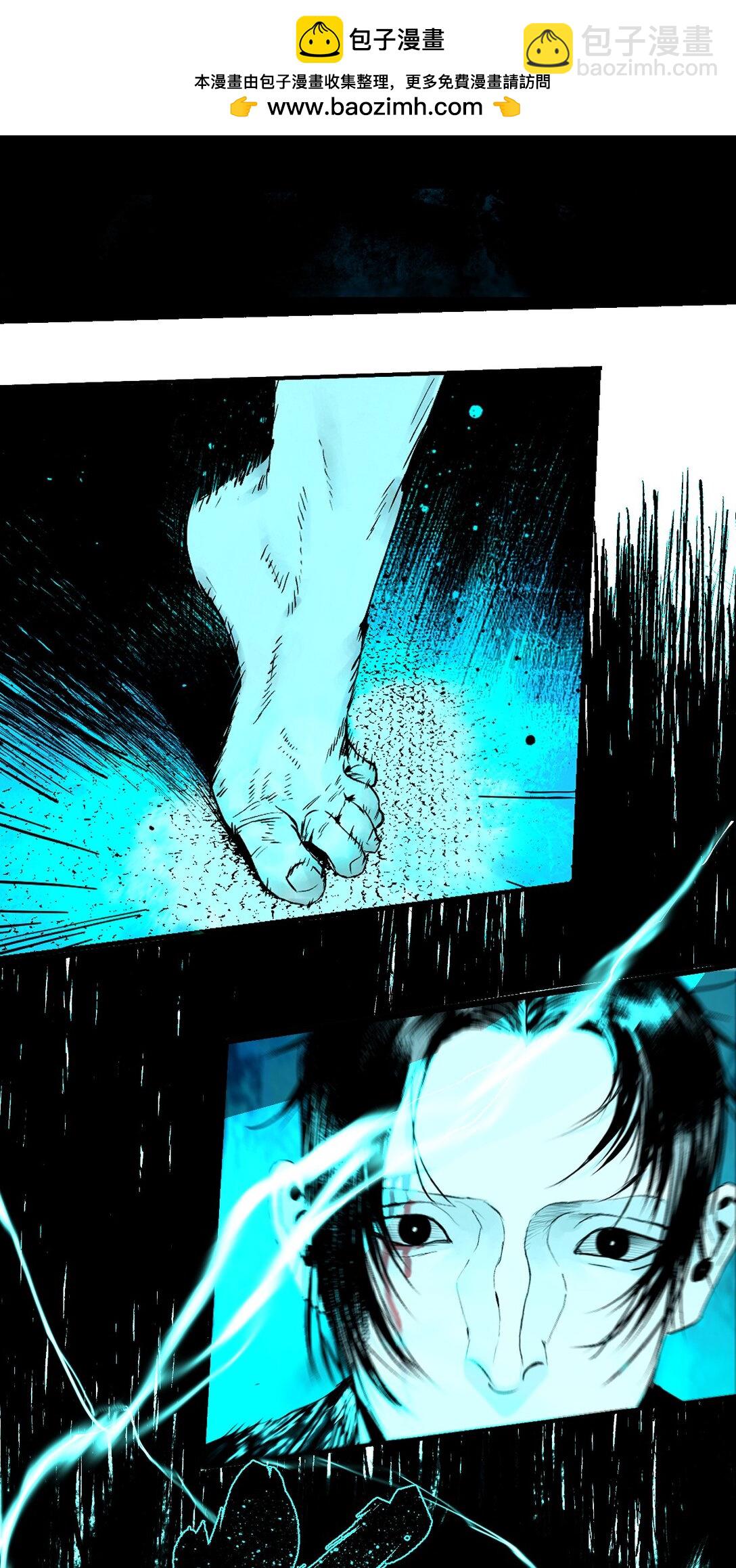 二十二回 最危险的殇（下）-第32话