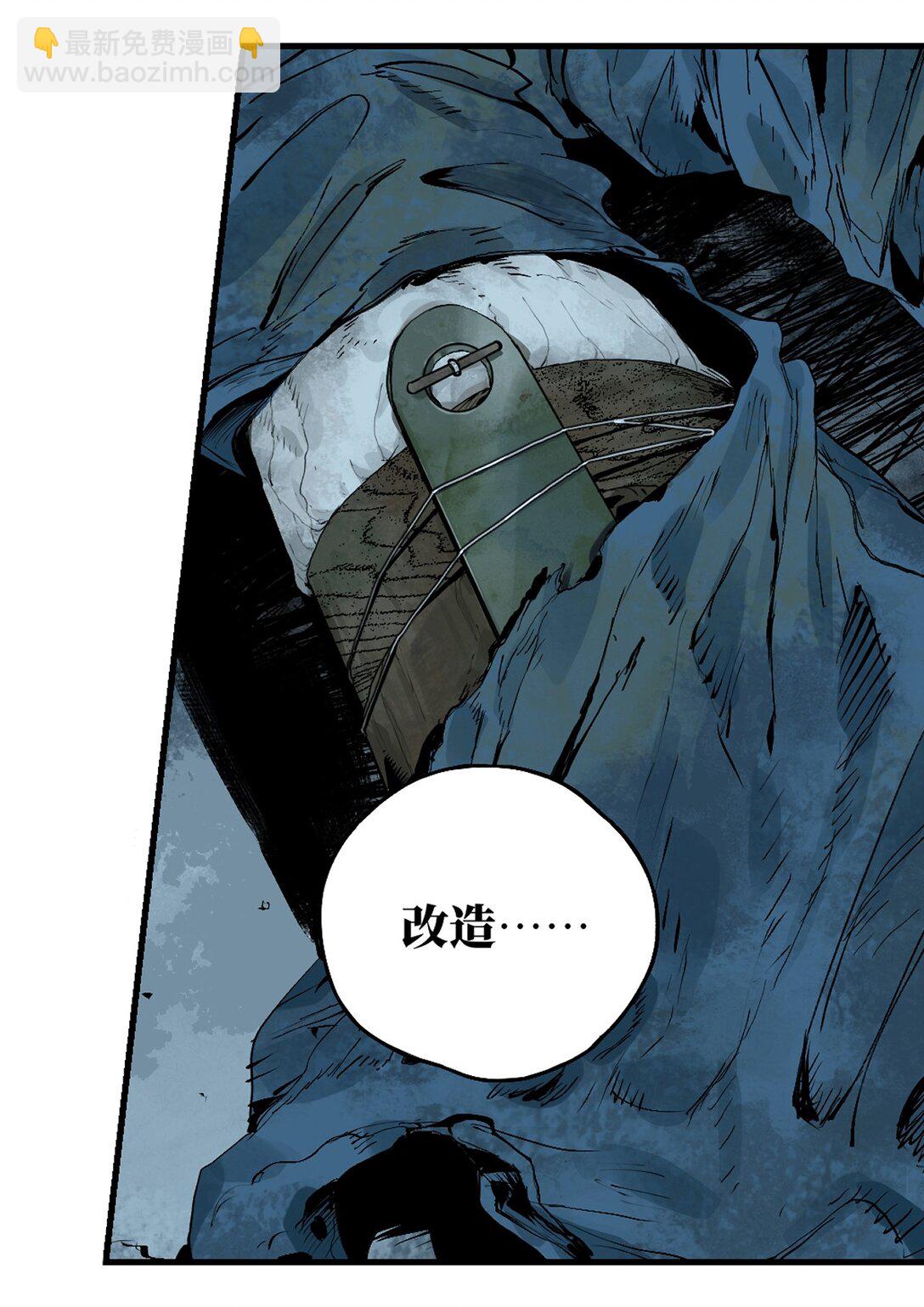 二十二回 最危险的殇（下）-第32话