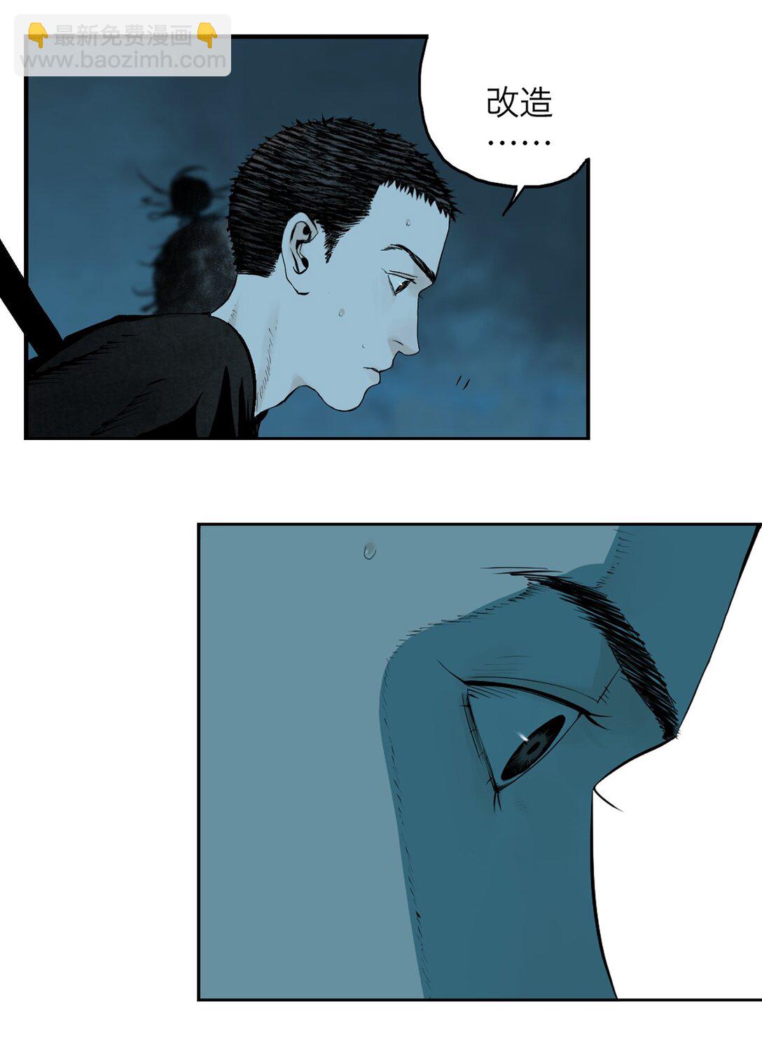 二十二回 最危险的殇（下）-第32话