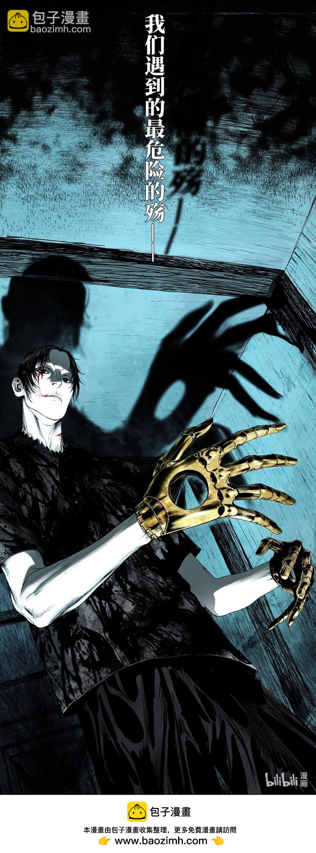 二十二回 最危险的殇（下）-第32话