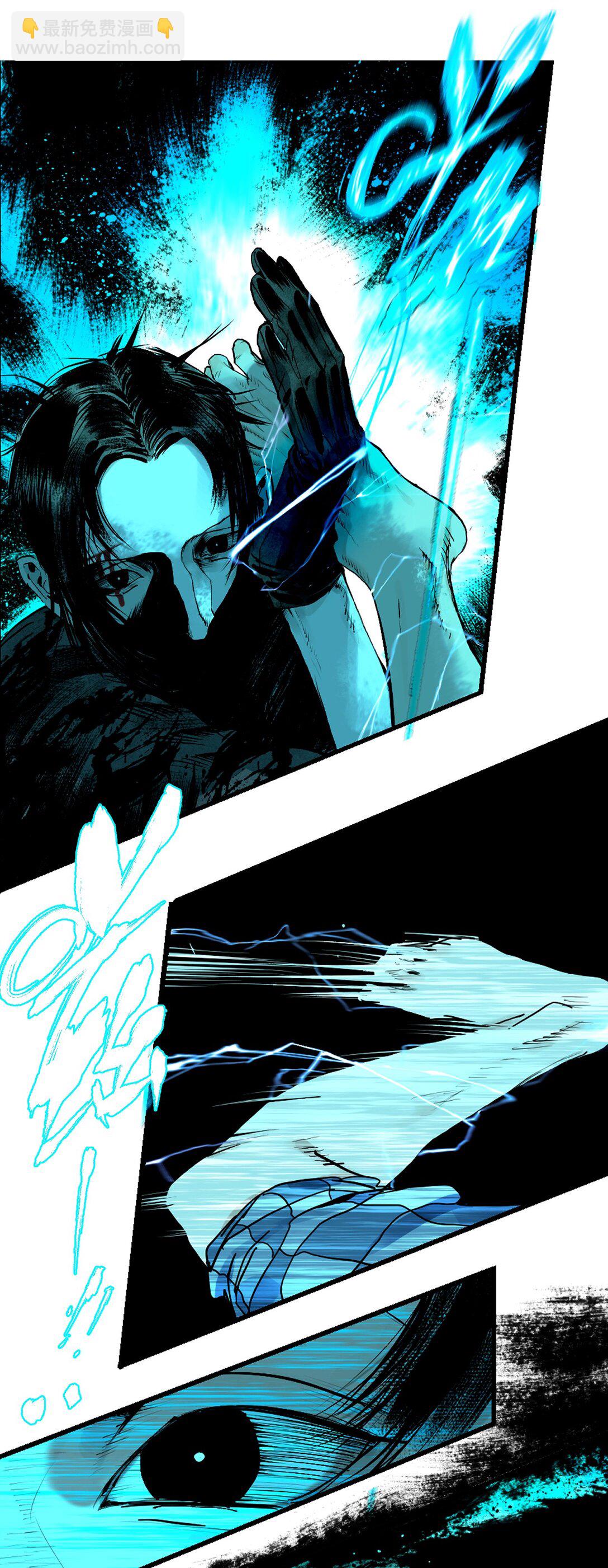 二十二回 最危险的殇（下）-第32话