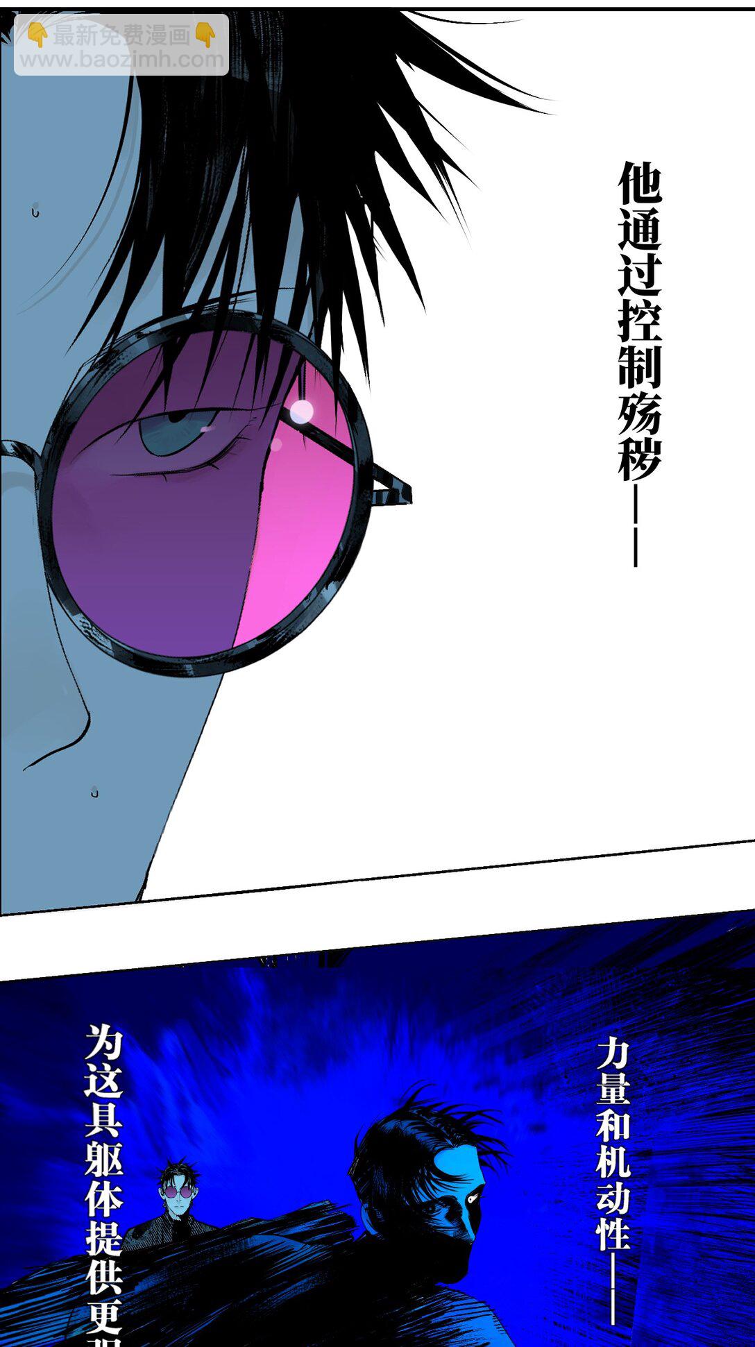 二十二回 最危险的殇（下）-第32话