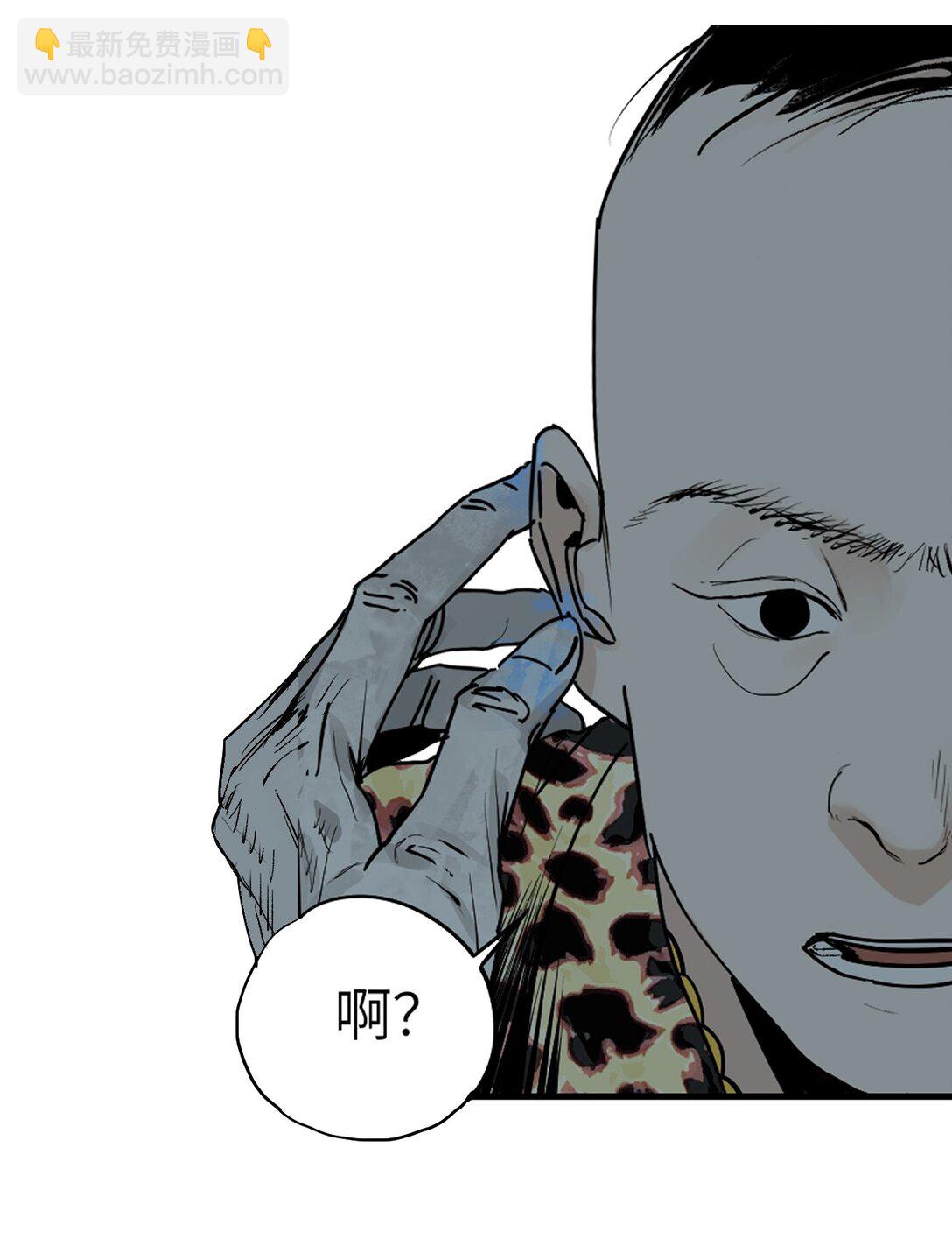 二十四回 最满意的身体(1/2)-第34话