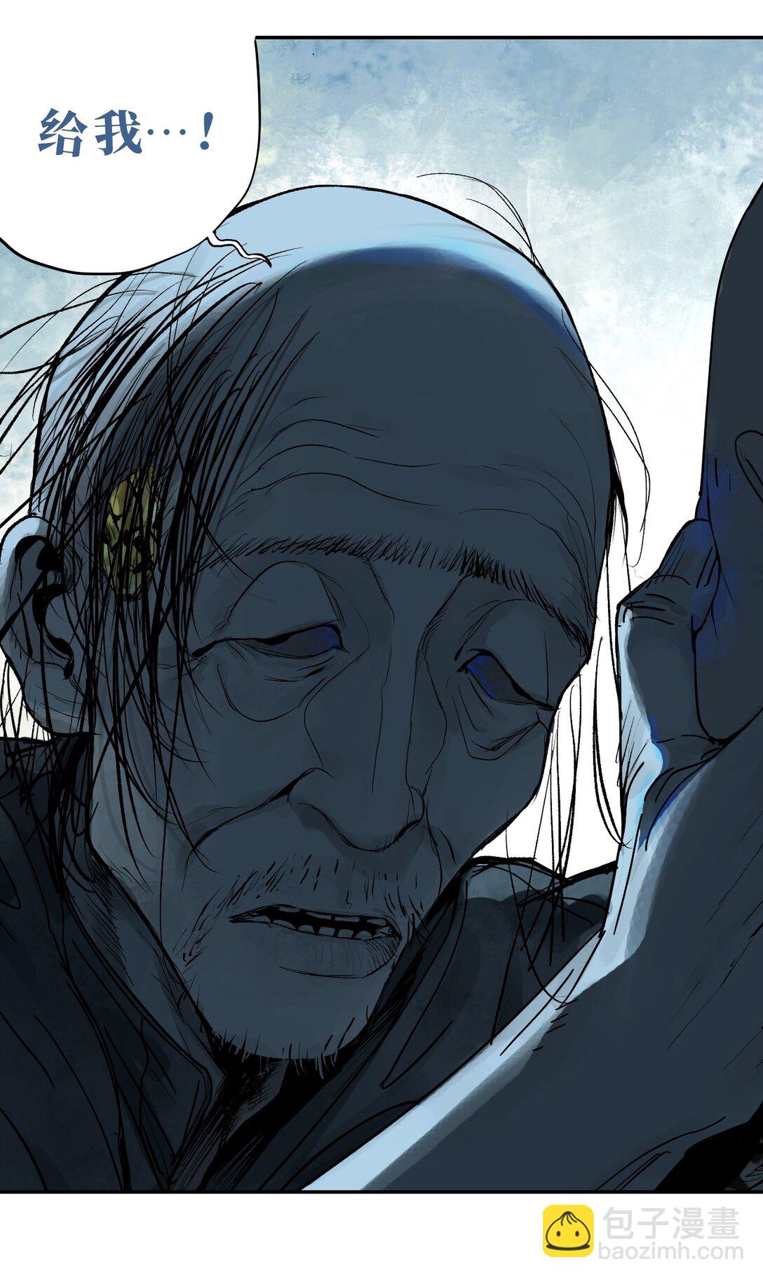 二十四回 最满意的身体(1/2)-第34话