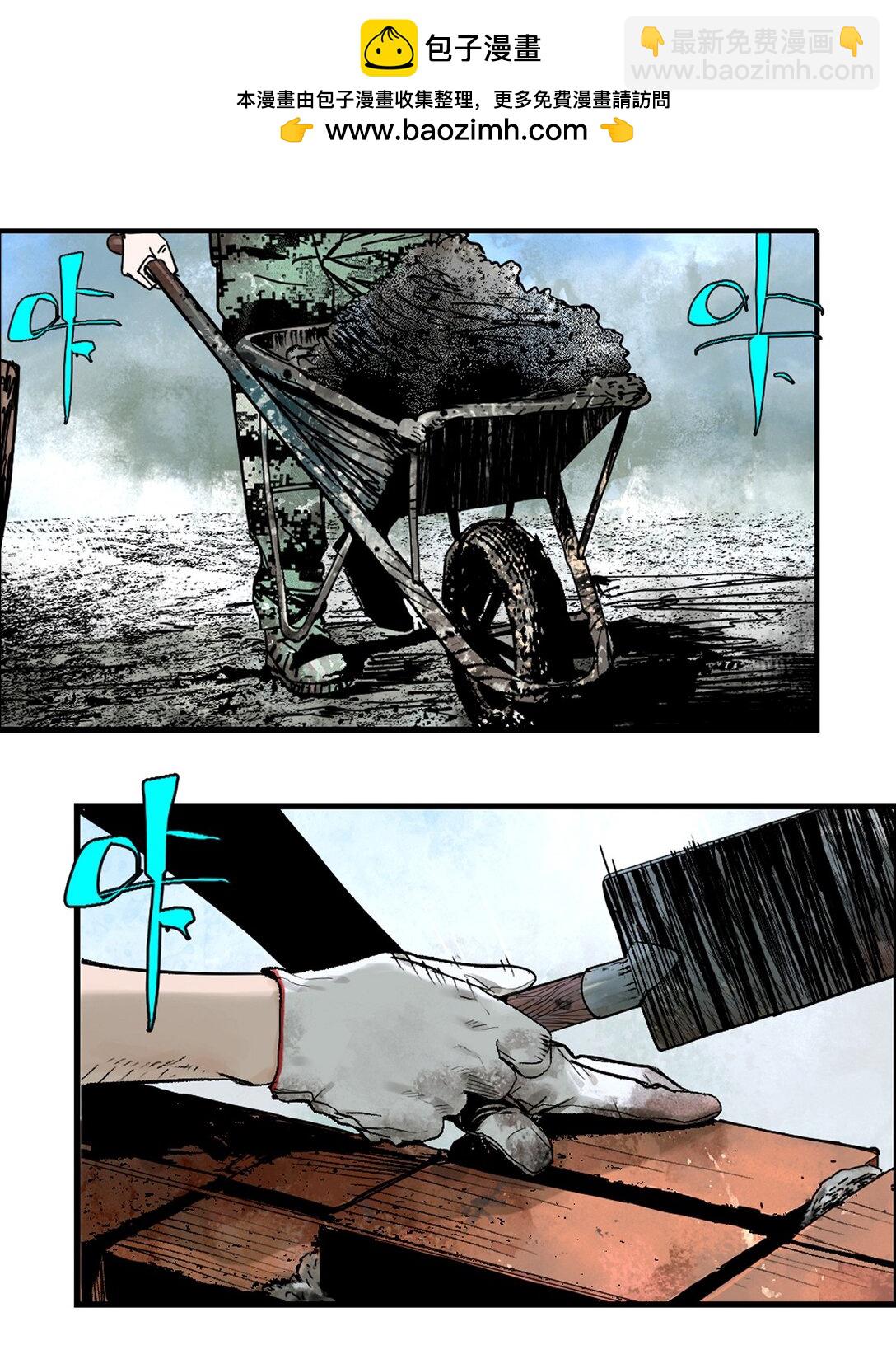 二十四回 最满意的身体(1/2)-第34话