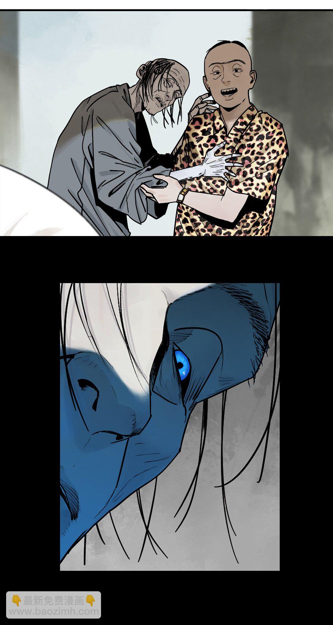 二十四回 最满意的身体(1/2)-第34话