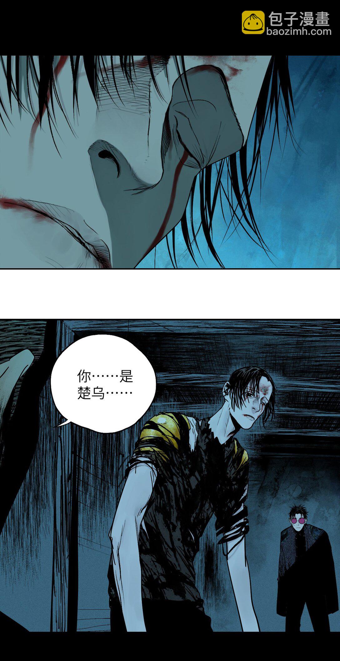 二十四回 最满意的身体(1/2)-第34话