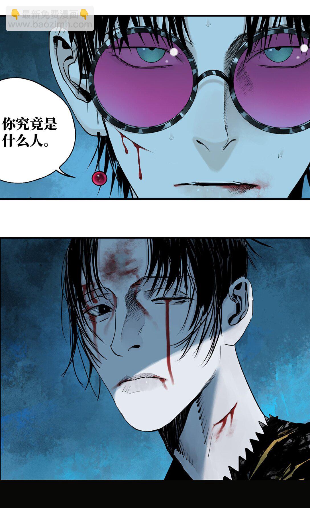 二十四回 最满意的身体(1/2)-第34话