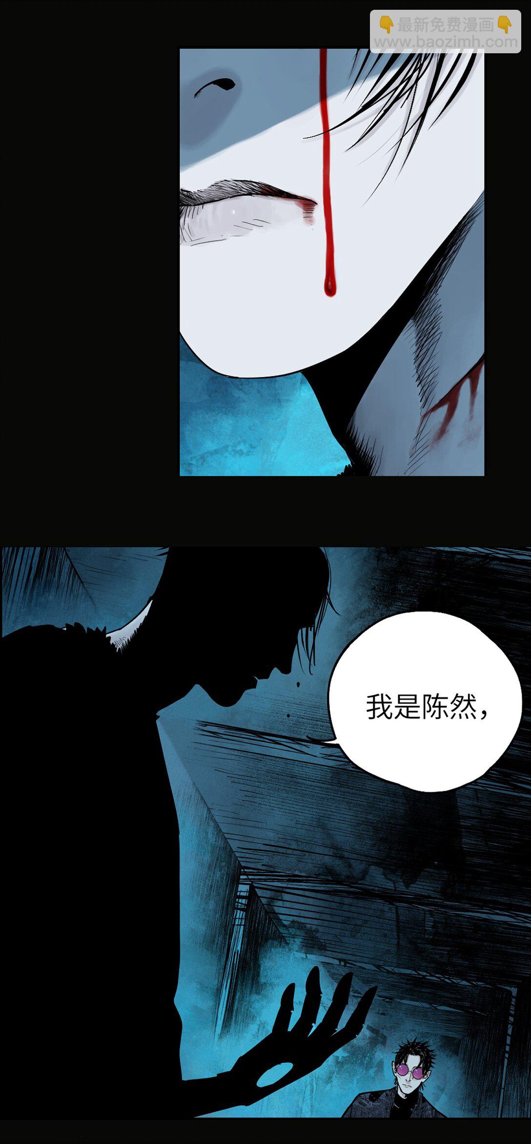 二十四回 最满意的身体(1/2)-第34话