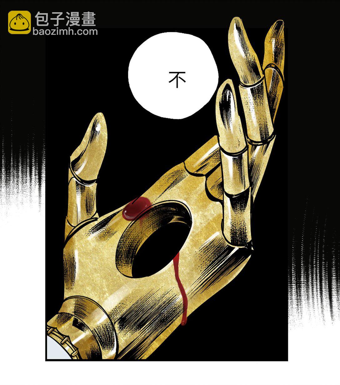 二十四回 最满意的身体(1/2)-第34话