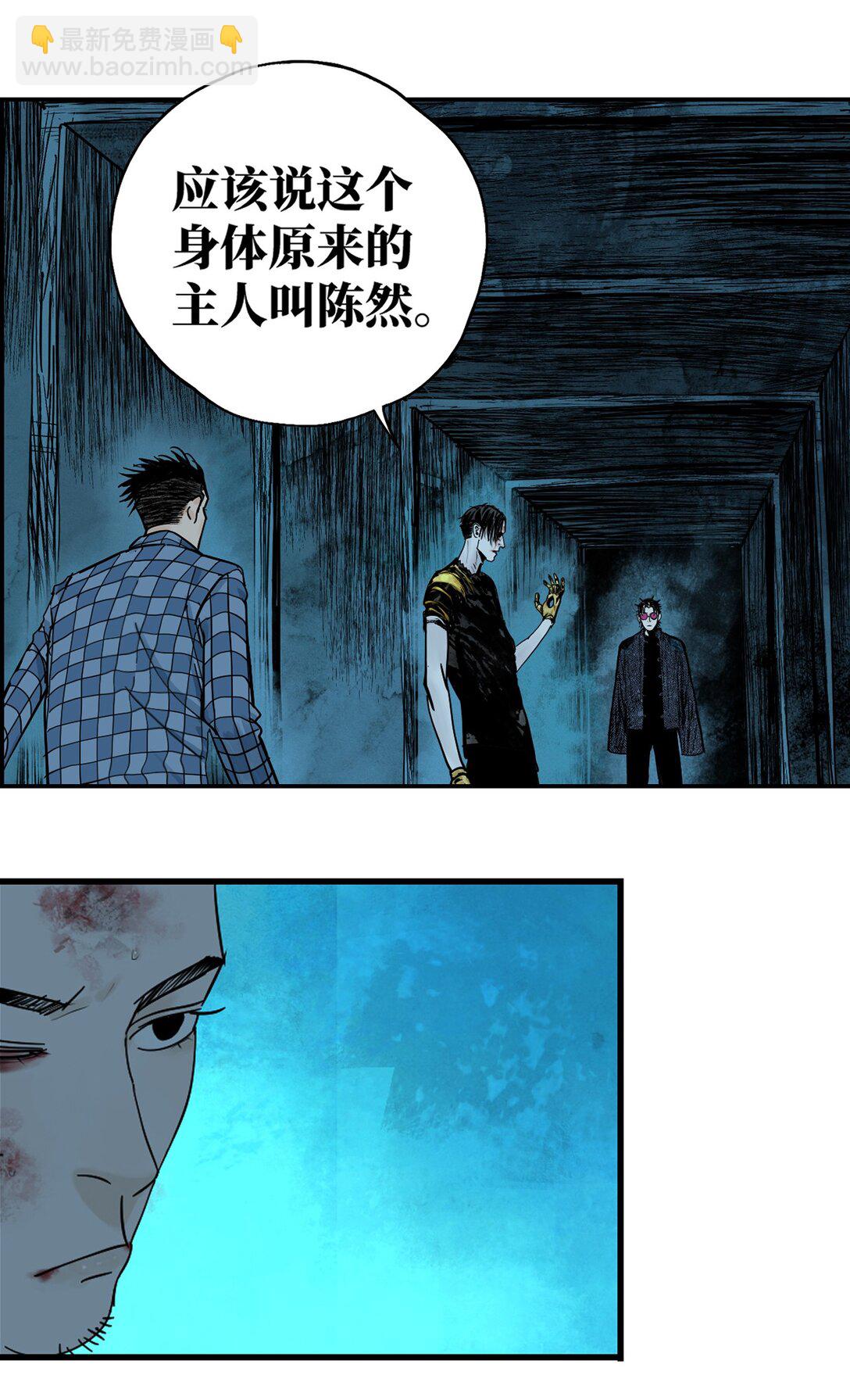 二十四回 最满意的身体(1/2)-第34话