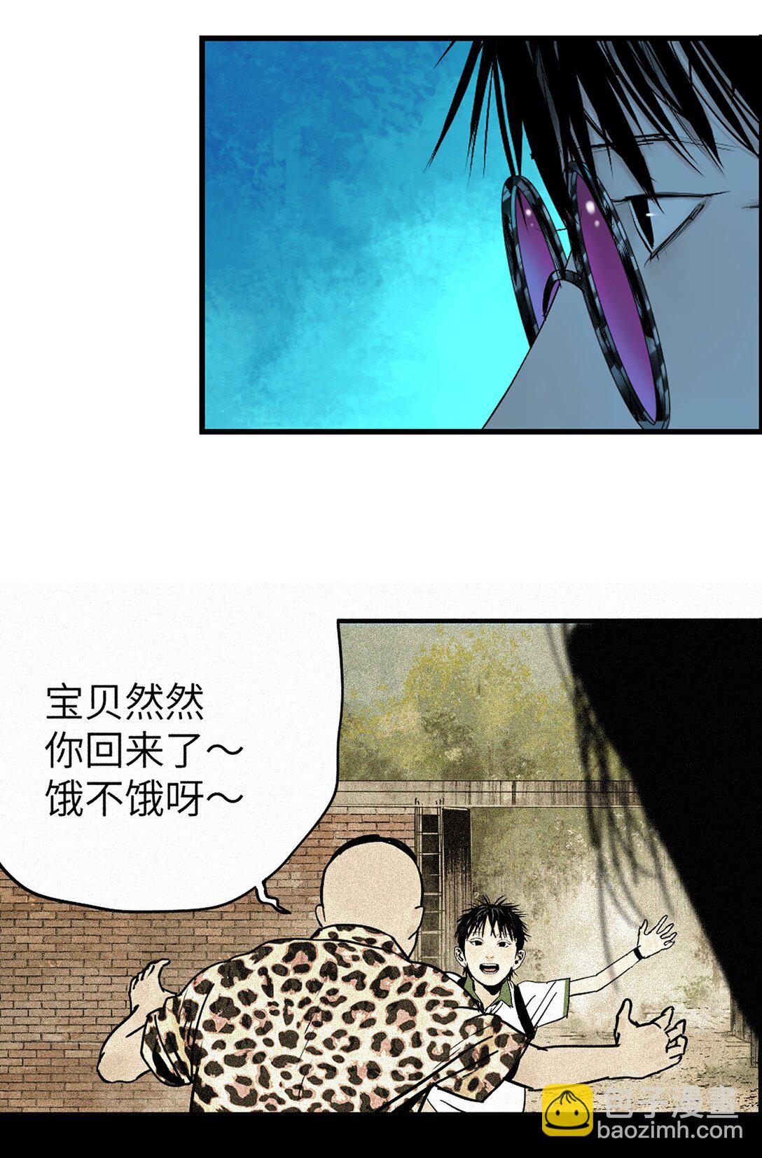 二十四回 最满意的身体(1/2)-第34话