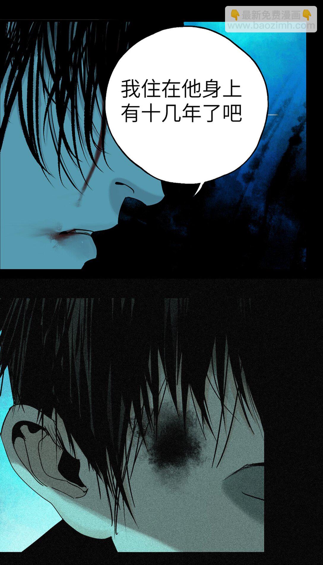 二十四回 最满意的身体(1/2)-第34话