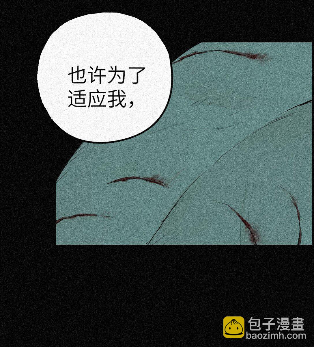 二十四回 最满意的身体(1/2)-第34话