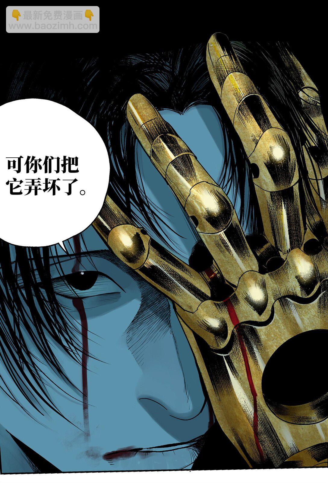 二十四回 最满意的身体(1/2)-第34话