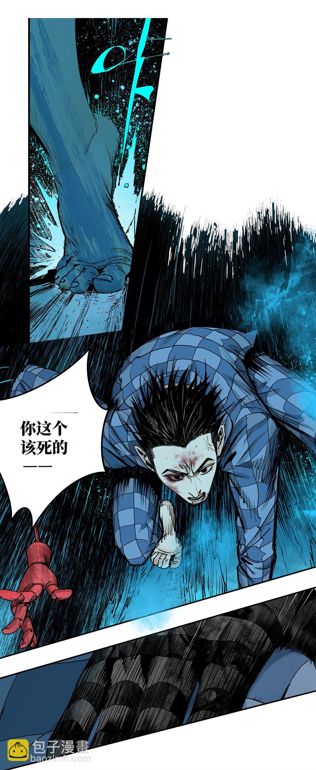 二十四回 最满意的身体(1/2)-第34话