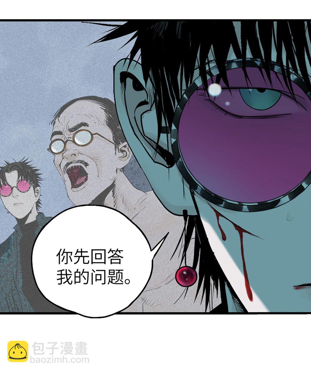 二十四回 最满意的身体(1/2)-第34话