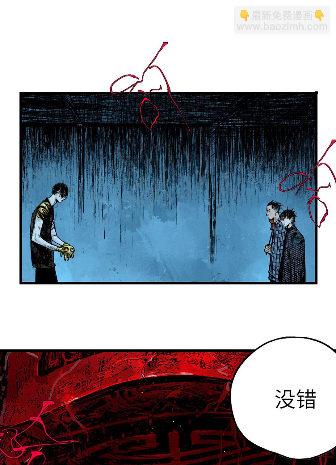 二十四回 最满意的身体(1/2)-第34话