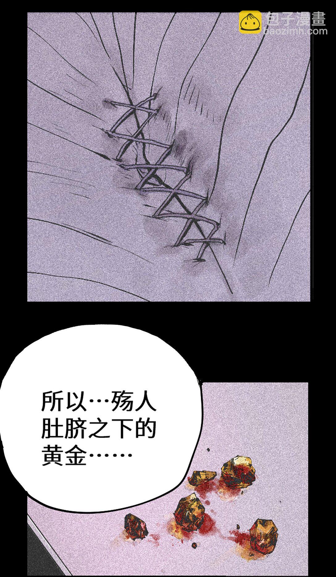 二十四回 最满意的身体(1/2)-第34话