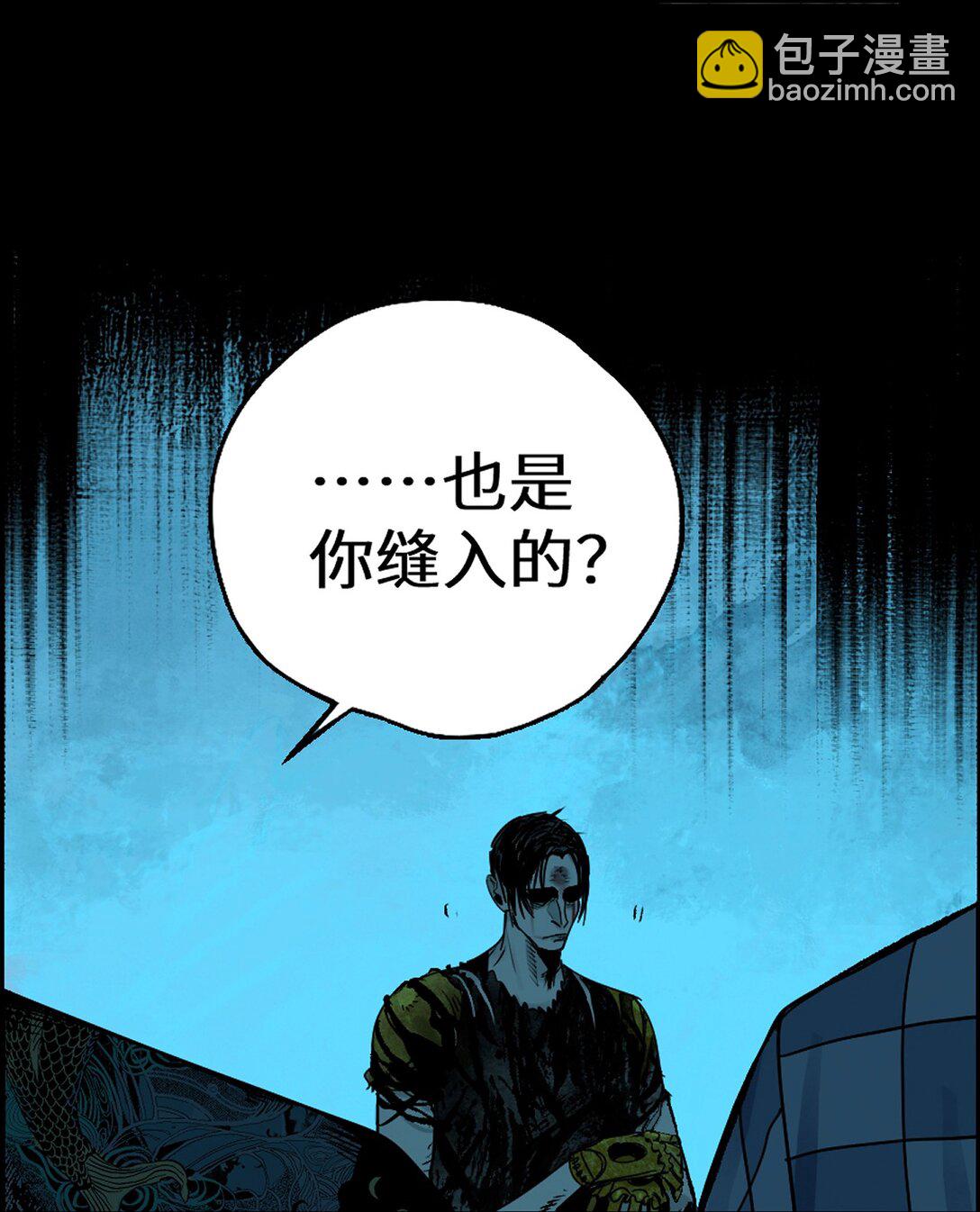 二十四回 最满意的身体(1/2)-第34话